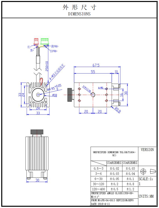 600mW Violet Laser Module Module laser violet 600 mW