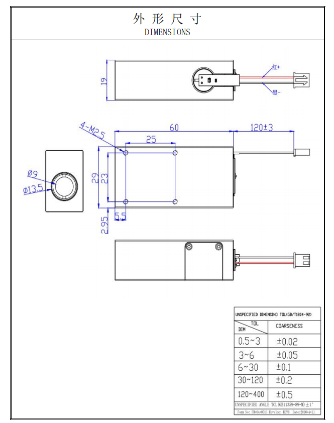 Blue Laser Module for SLS Module laser bleu pour SLS