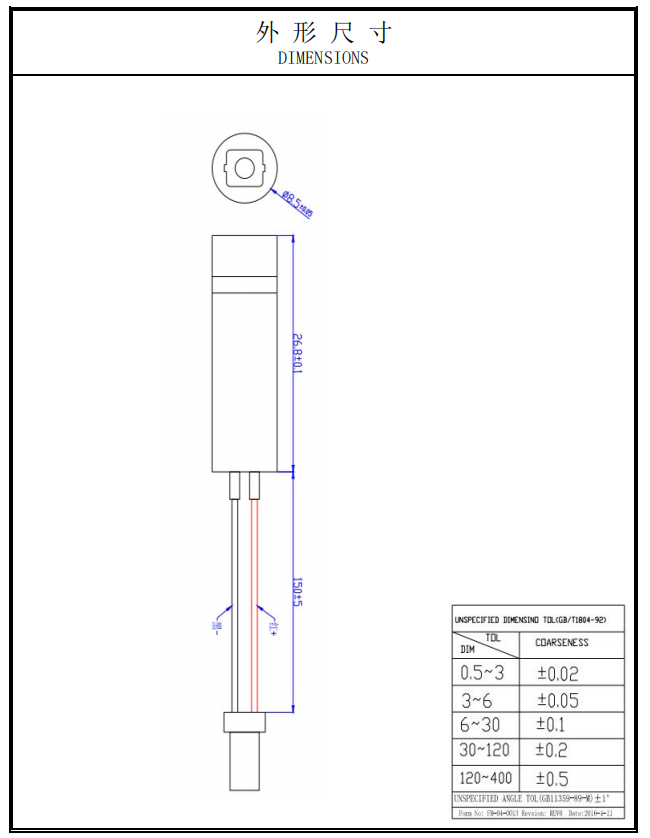 21 线 40 cm (2)