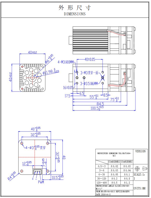 Module laser ligne rouge 