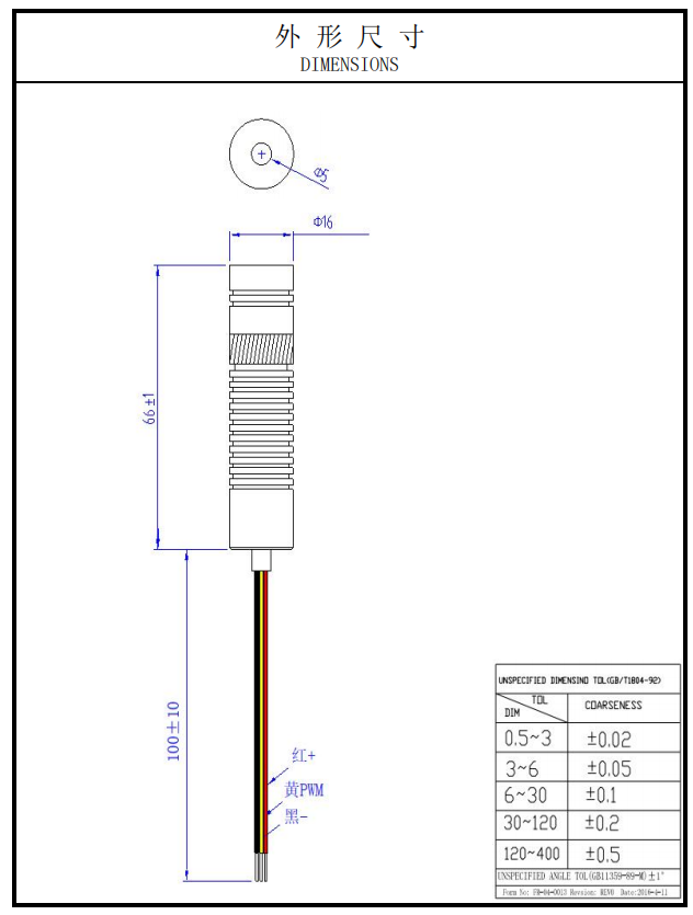 Module laser &agrave; grille