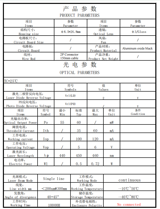 JBN4580-004 (2) 