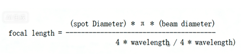 laser collimat&eacute;