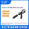Module laser à ligne verte 1W High Power 520 Nm pour le positionnement au laser