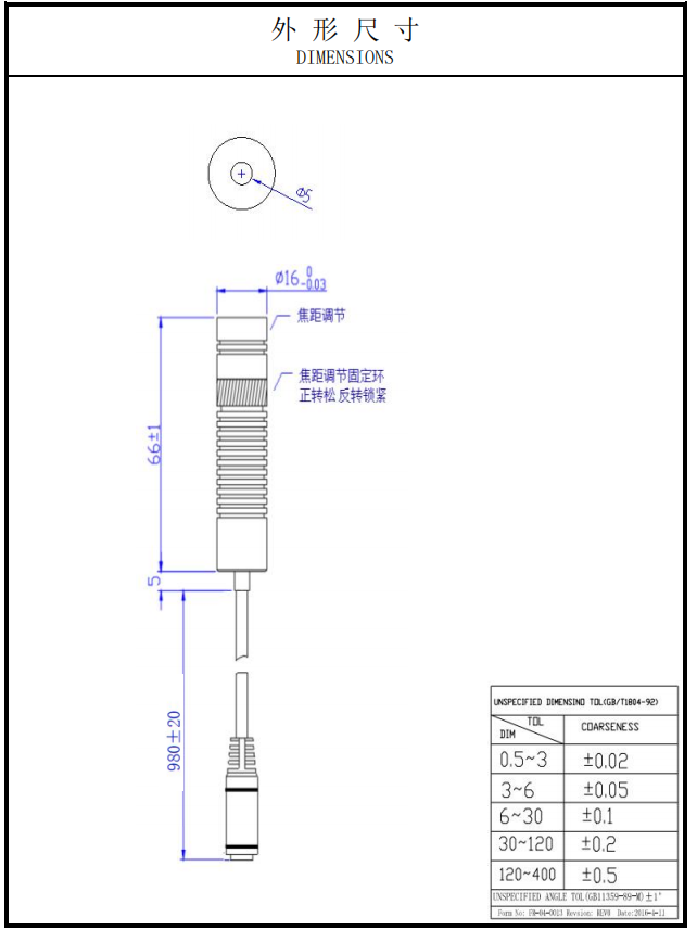 Module laser &agrave; faisceau circulaire